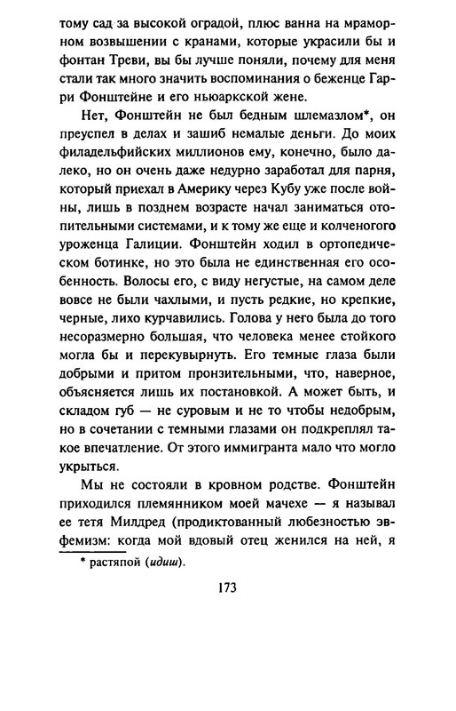 p0016