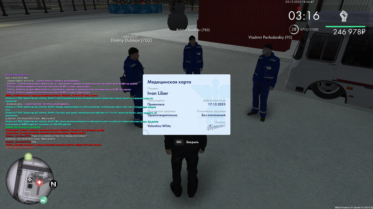 mta screen 2025 12 03 18 26 46