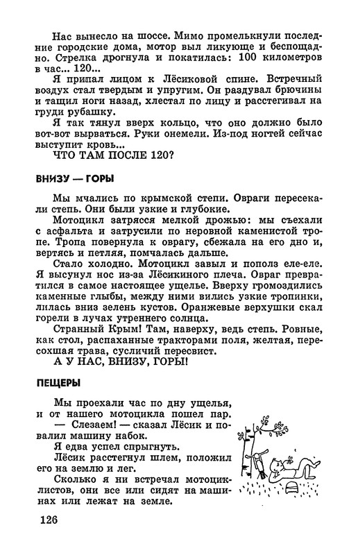 p0131