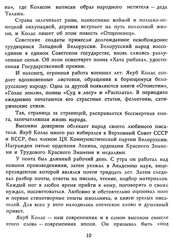 p0014