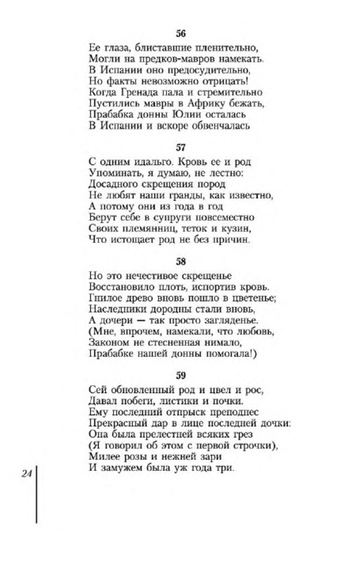 p0023