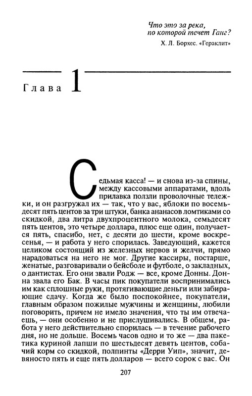 p0210