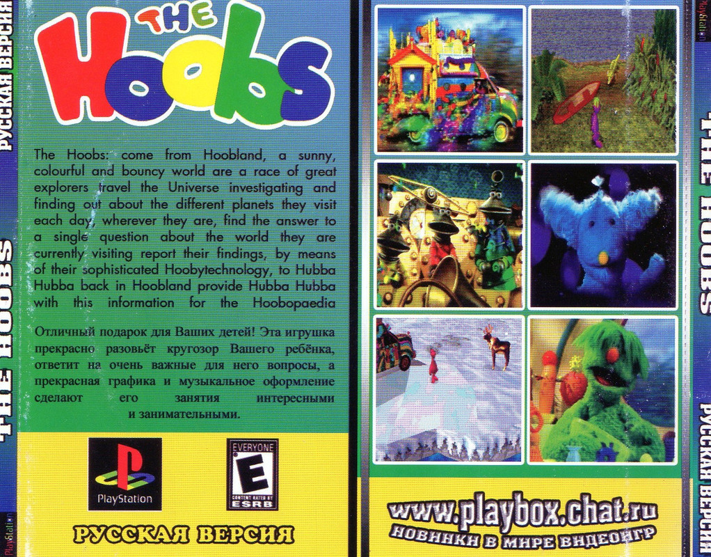 Jim Henson's - The Hoobs (SCES-03755) (Russian) (Playbox) (Back)