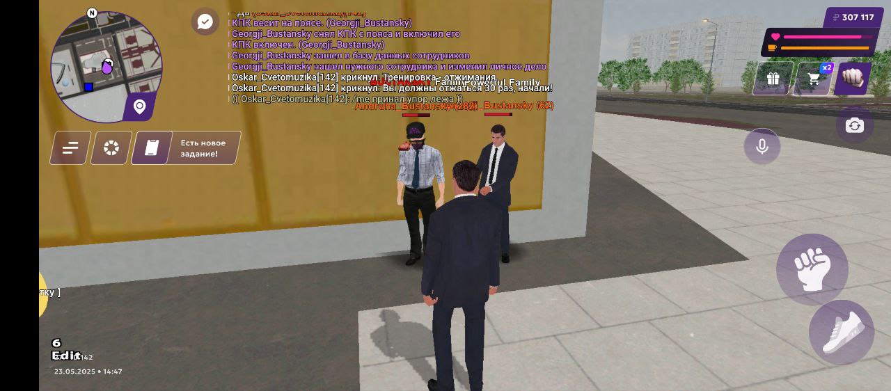 IMG_20250523_152309_978