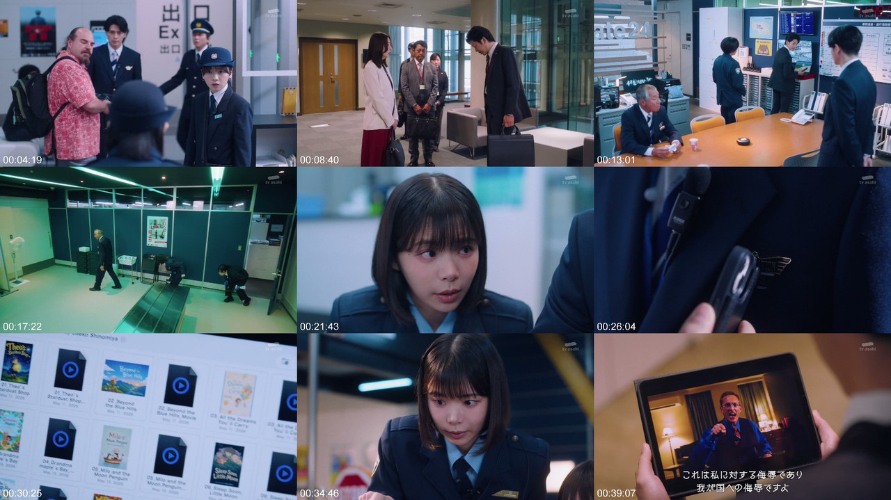 日向坂46 ドラマ GATE24 The Border 03 斎藤京子 秋元真夏 プレビュー画像 | Hinatazaka46 Drama GATE24 The Border 03 Saito Kyoko Akimoto Sayaka Preview