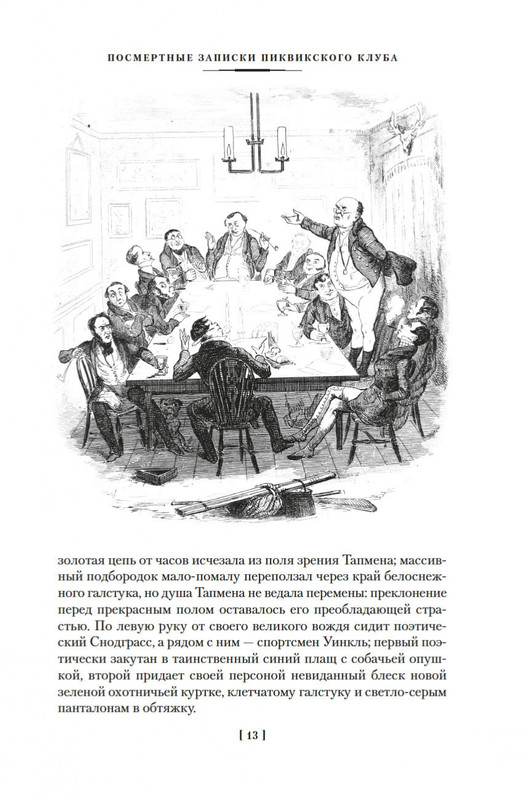 2-page-0011