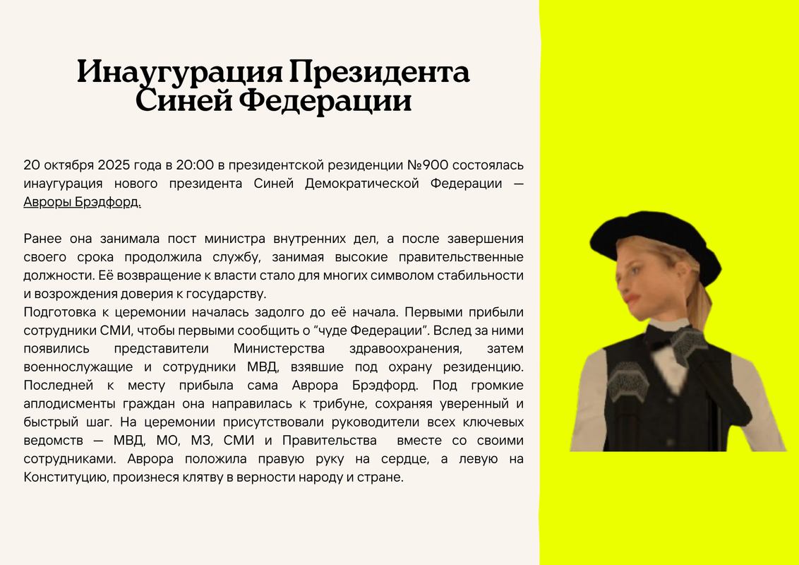 Outer-Page.png