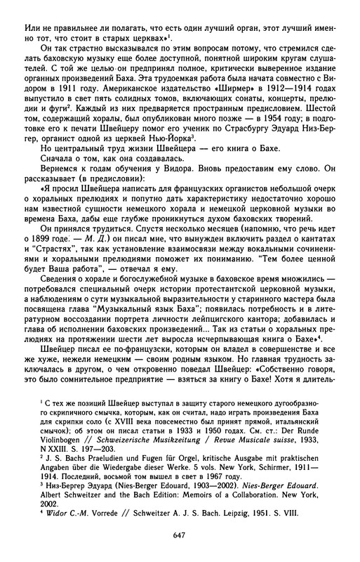 p0650