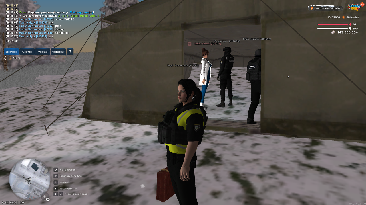 UKRAINE GTA 14 02 2026 16 19 26