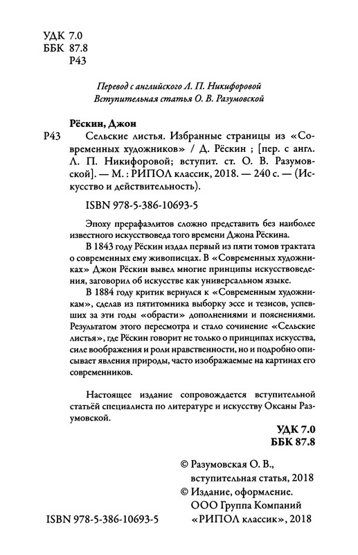 p0005