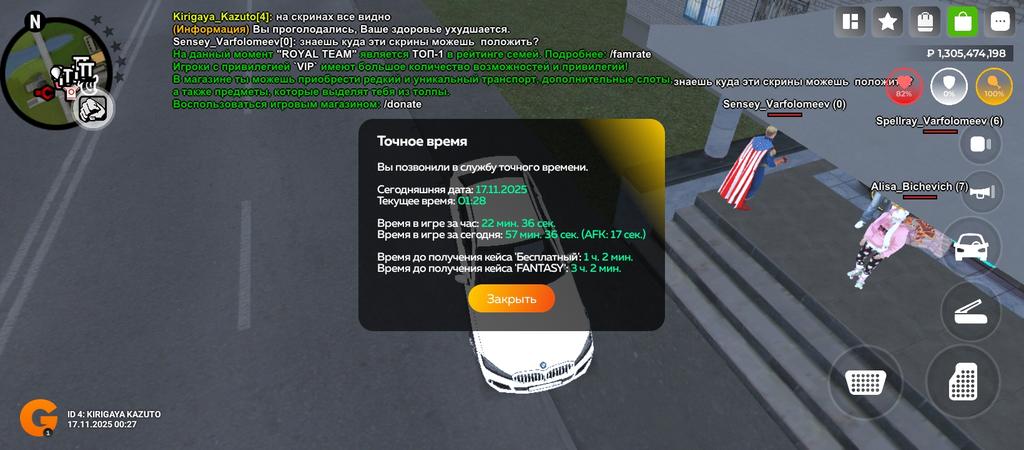 Screenshot 2025 11 17 00 28 02 228 com varfa game