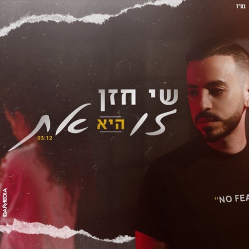 תמונה