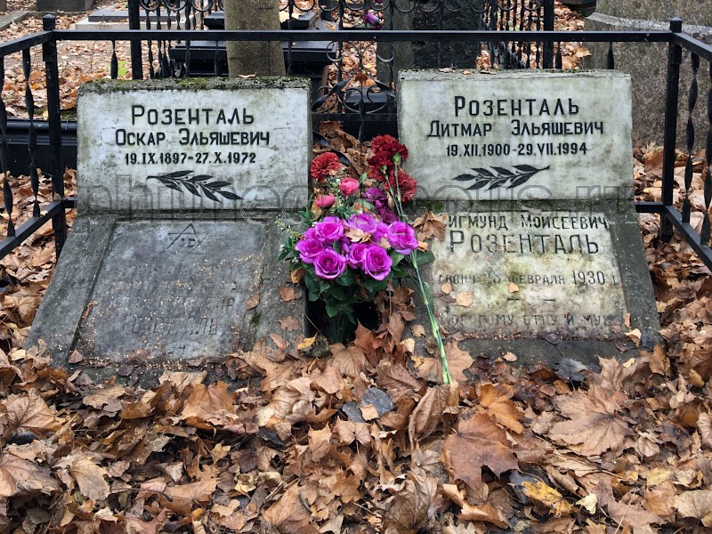 rozental