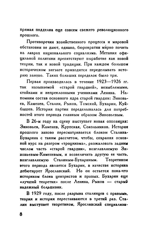 p0010