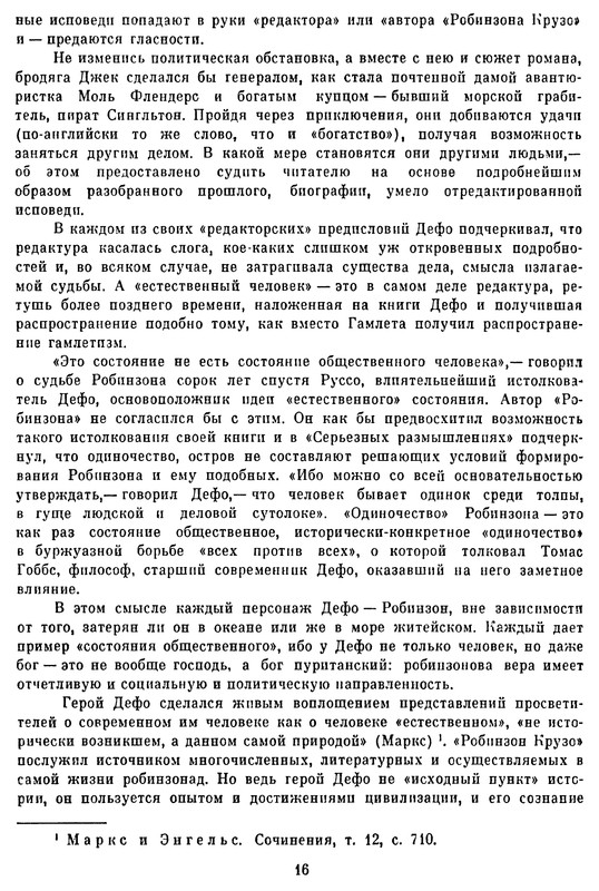p0018