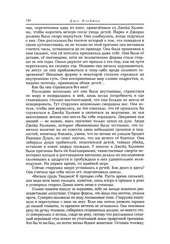 p0239
