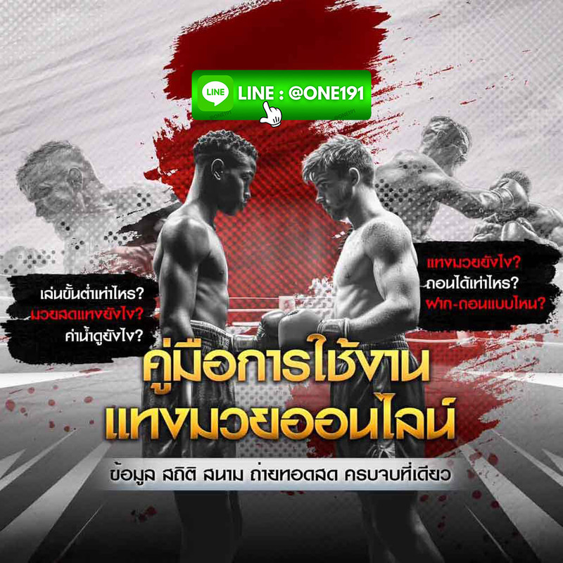 kh-m-x-thaeng-mwy.jpg