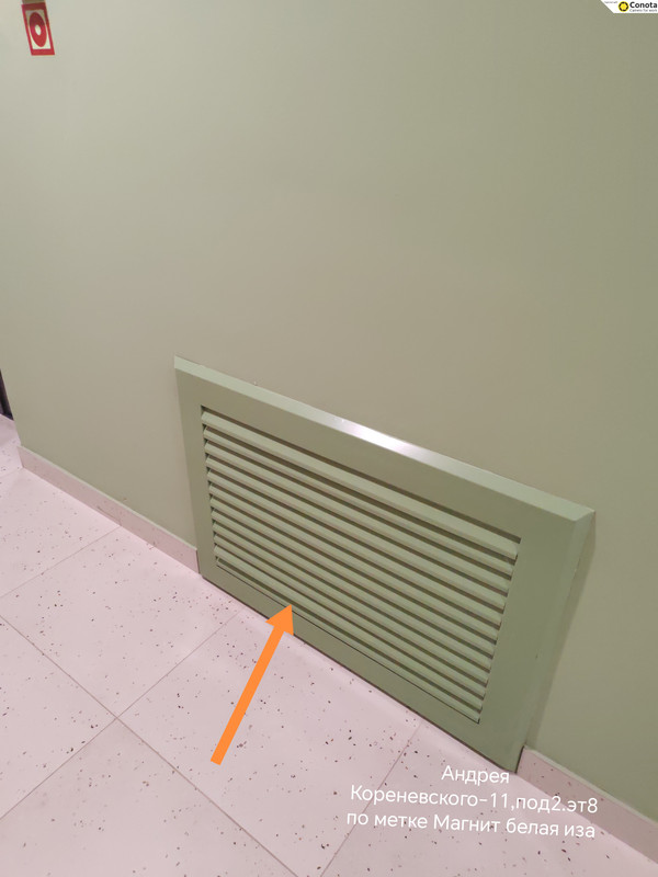 29112025 084005 edit 233103762834566