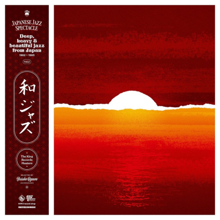 7cea0455 14de 49ff 98e0 b9429cd5a686 - VA - Japanese Jazz Spectacle Vol. II (Deep, Heavy & Beautiful Jazz From Japan 1962-1985) (Vinyl) (2022) [24bit/96kHz]