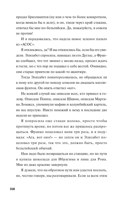 page-0030