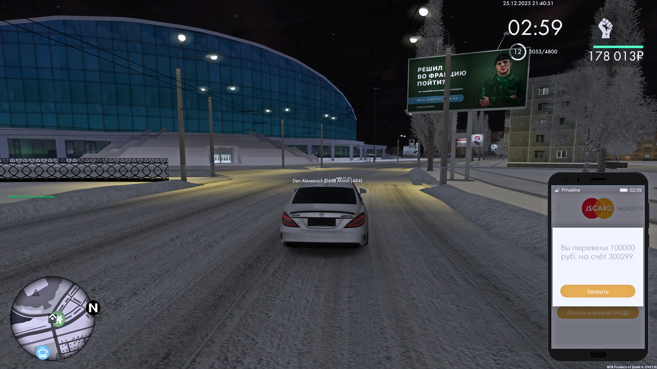 Grand Theft Auto San Andreas Screenshot 2025 12 25 21 40 52 32