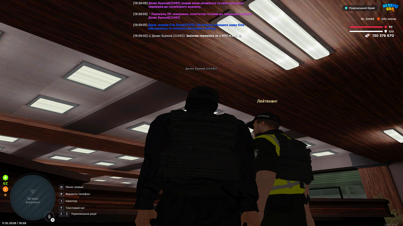Grand Theft Auto San Andreas Screenshot 2026 10 11 19 59 04 14
