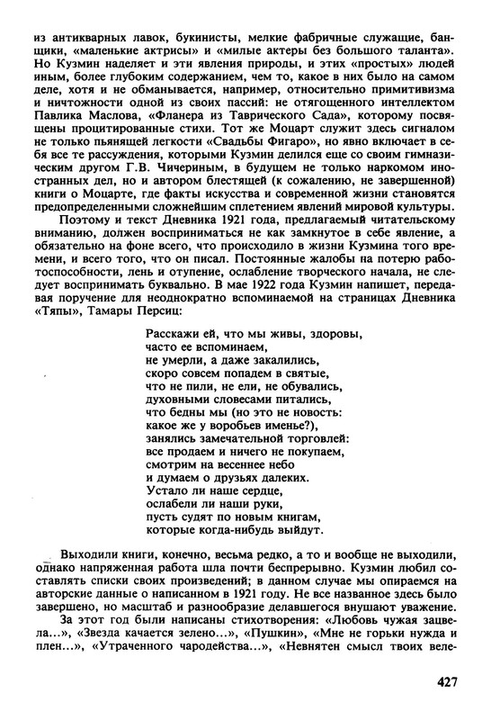 p0010