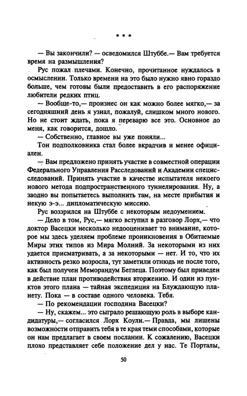 p0050