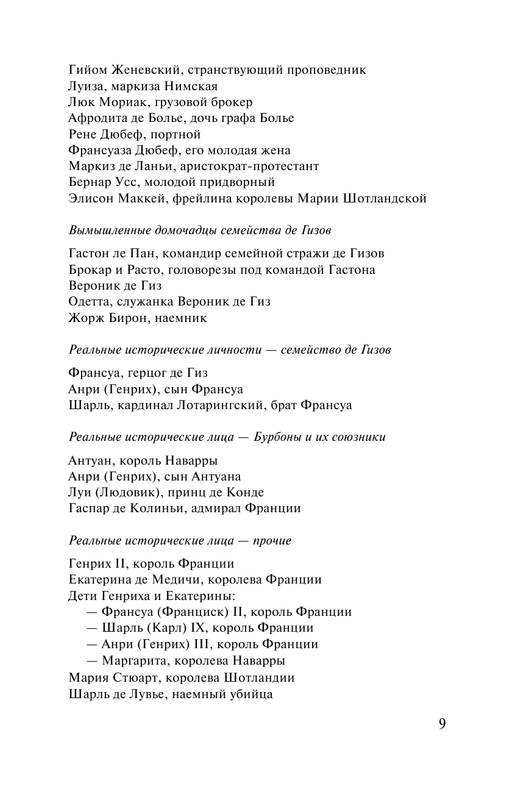 ASE000000000830504-09