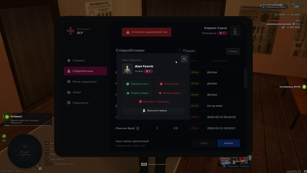 photo 2026 02 16 12 19 51