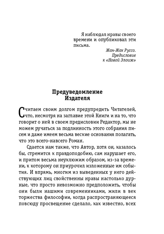 ITD000000000974714-page-0005