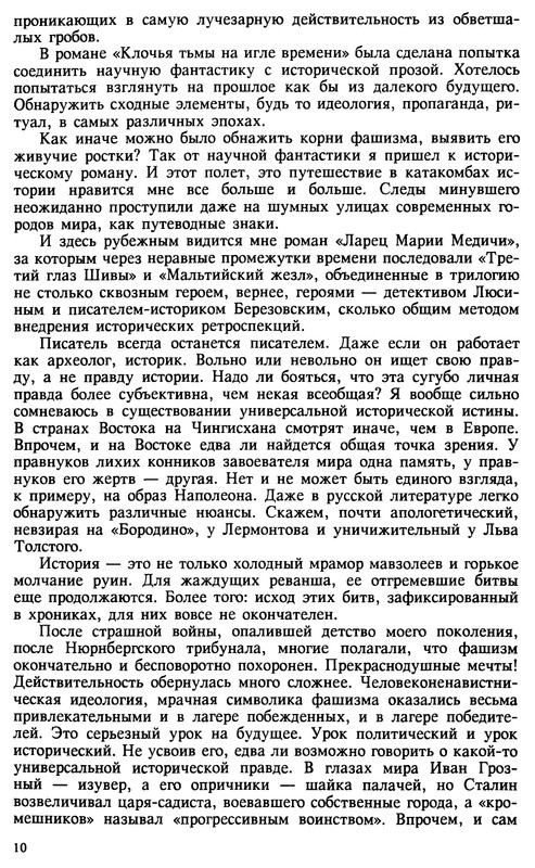 p0012