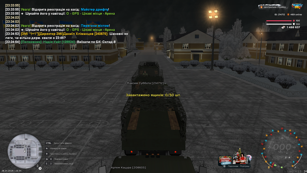 mta screen 2026 01 26 23 34 56