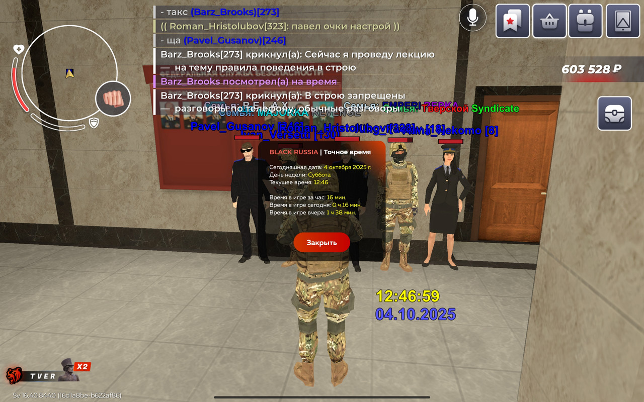 Screenshot_2025-10-04-16-47-01-616_com.br.top