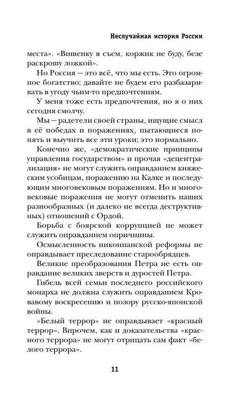 ASE000000000873734-09