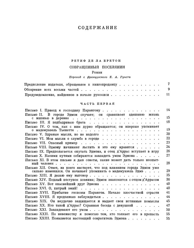 p0667