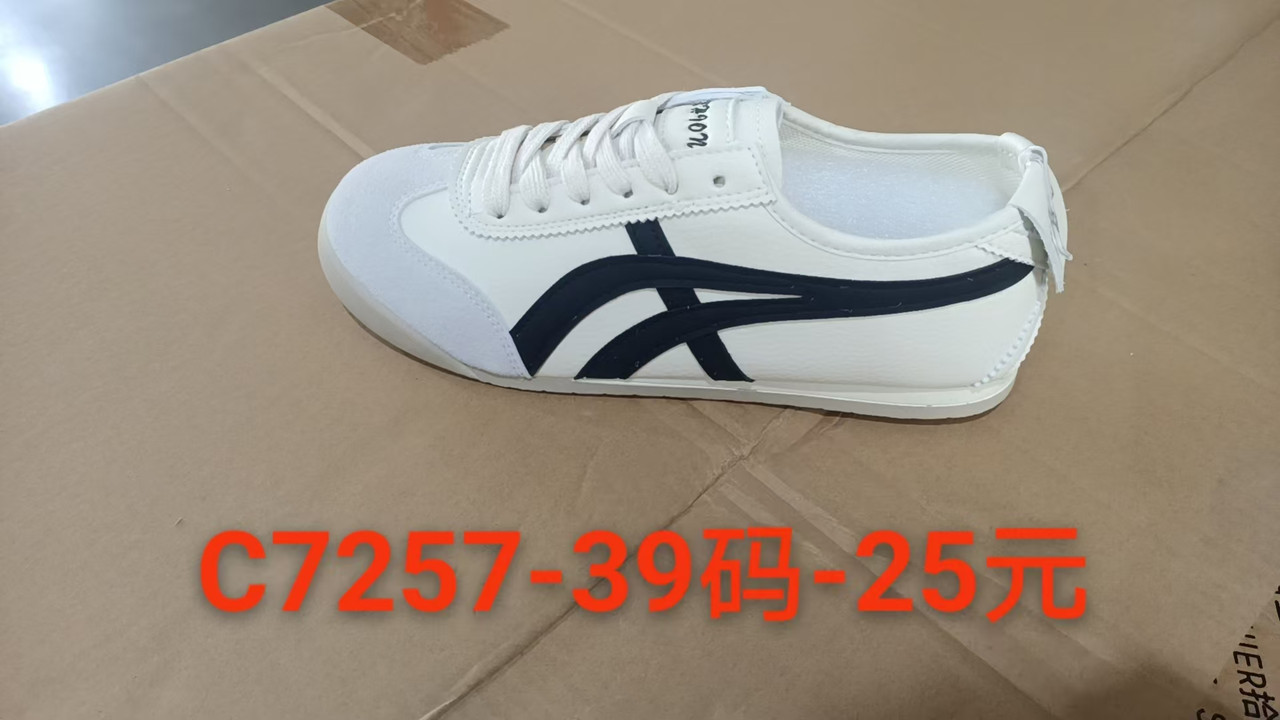 C7257
