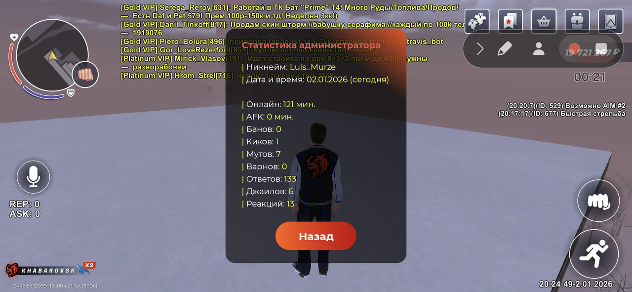 Screenshot 20260102 222450 BLACK RUSSIA