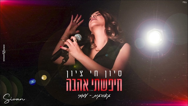 תמונה