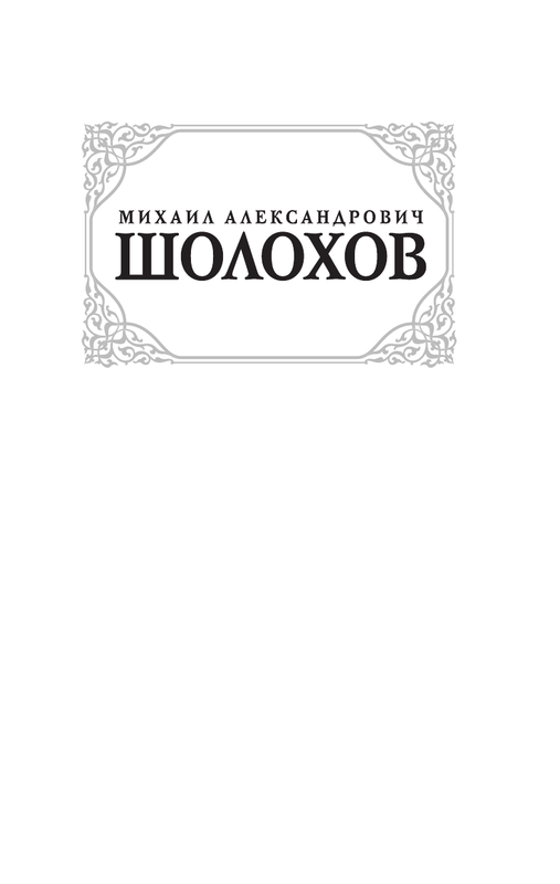 AST000000000044334-01