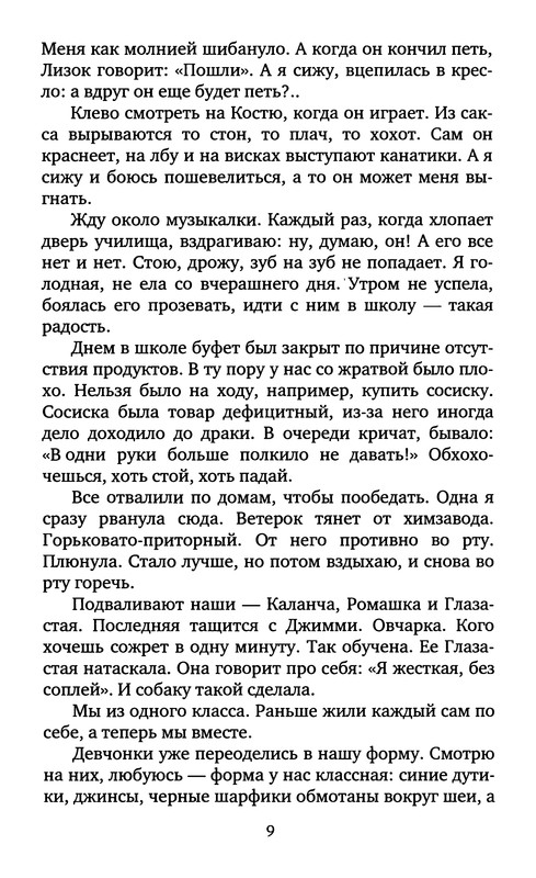 p0011