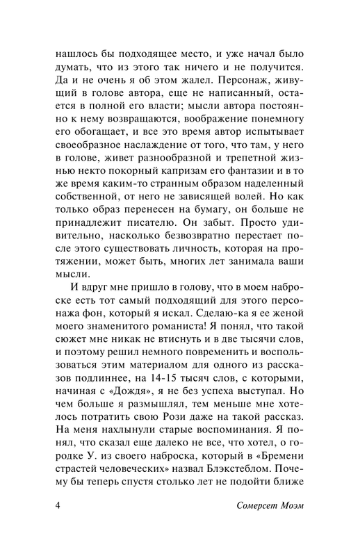 ASE000000000851250-04