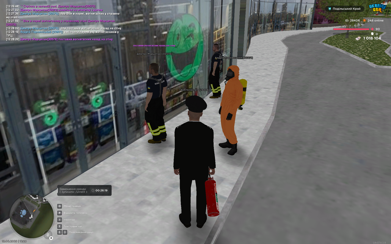 UKRAINE GTA 18 06 2026 12 28 20