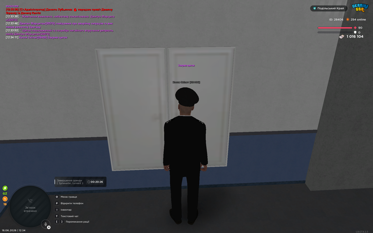UKRAINE GTA 18 06 2026 12 34 13
