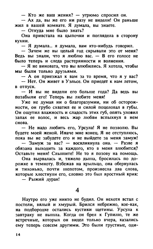 p0016