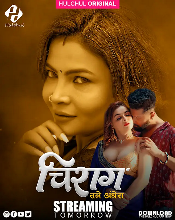 Chirag (2025) S01E01T03 HulChul Hindi Web Series HDRip X264 AAC 1080p | 720p | 480p Download