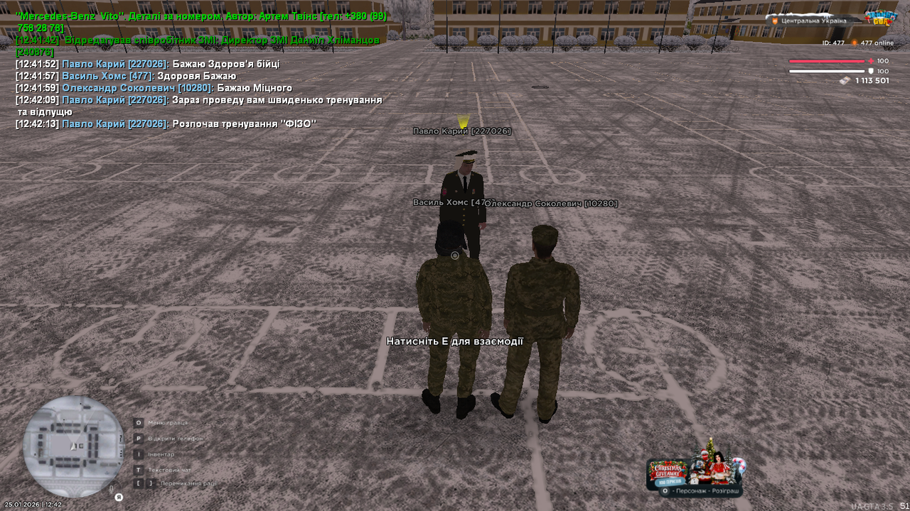 UKRAINE GTA 25 01 2026 12 42 17