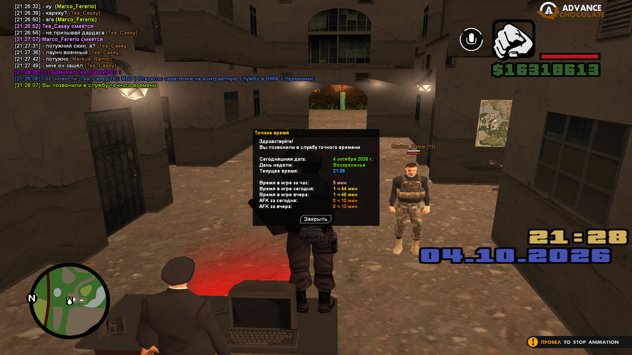 screenshot 2026 10 04 21 28 08 265