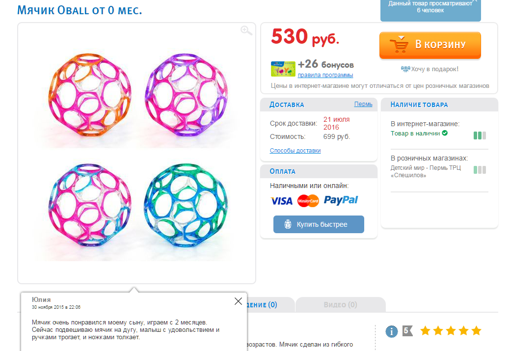 Безымянный