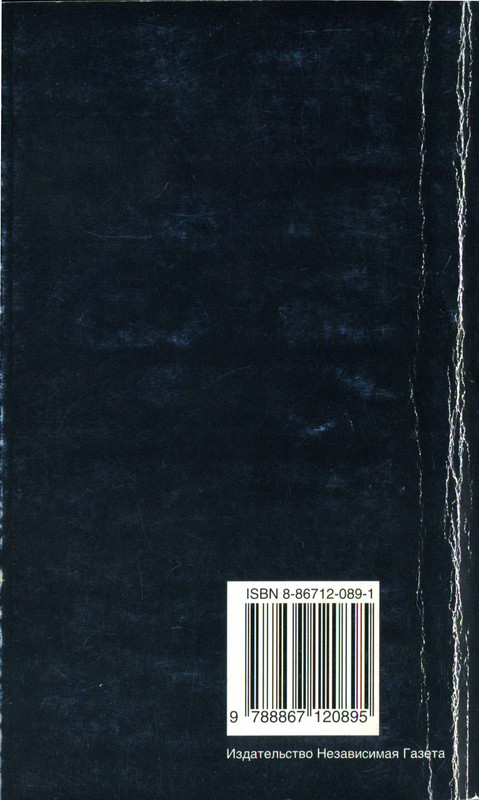 2-p0179
